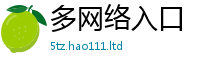 2025新门正版免费资本跟2025年免费资料大全最新版本